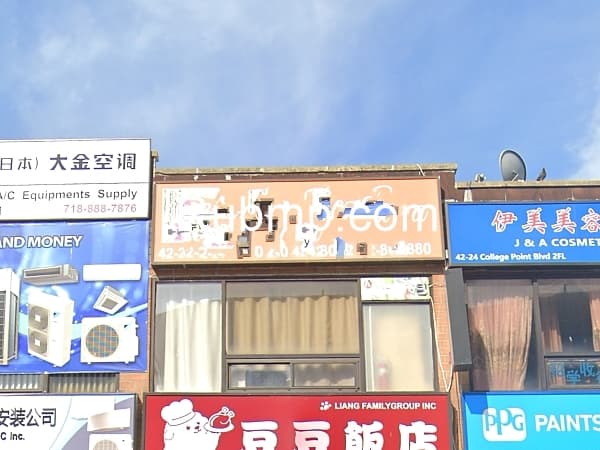 Photo of PO PO spa