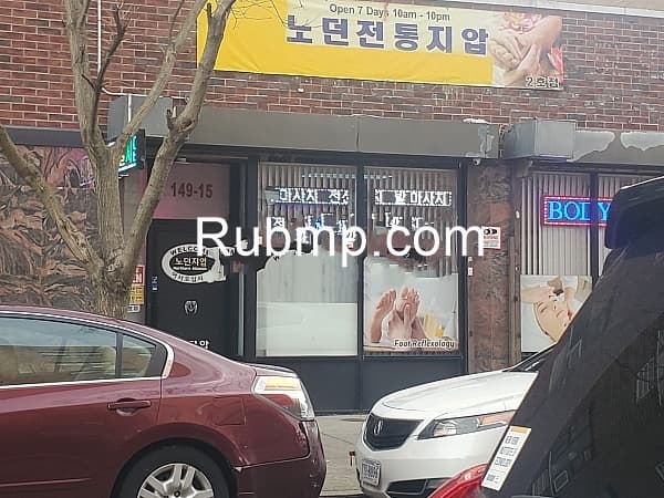 Photo of Northern Massage