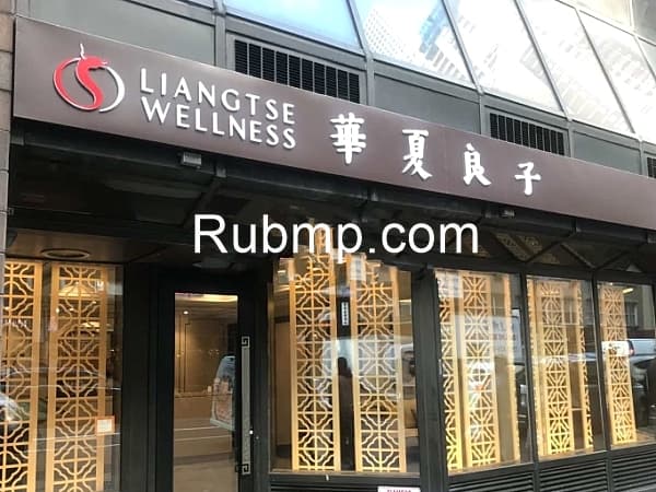 Photo of Liangtse Wellness