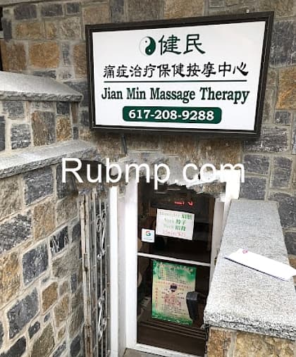 Photo of Jian Min Massage Therapy