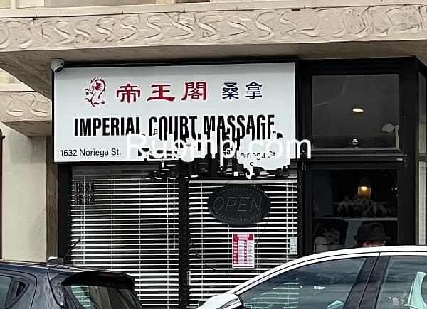 Photo of Imperial Court Massage
