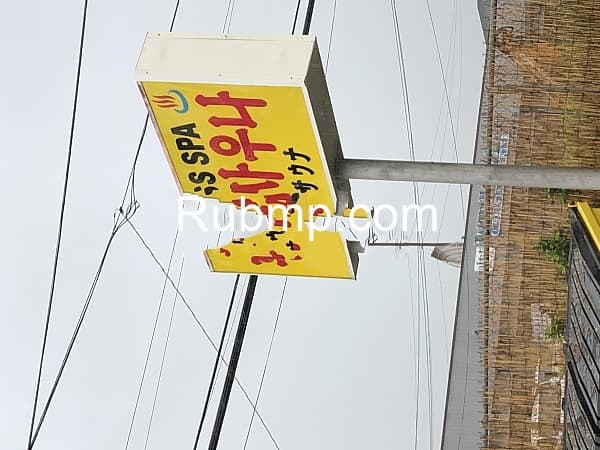 Photo of Loess Spa