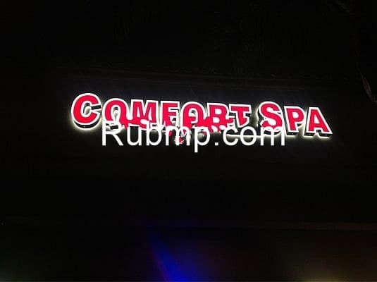 Photo of Comfort Spa