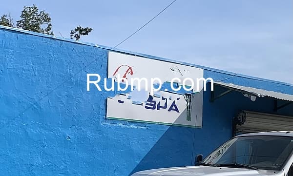 Photo of Bamboo Day Spa