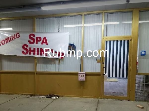 Photo of Shining SPA