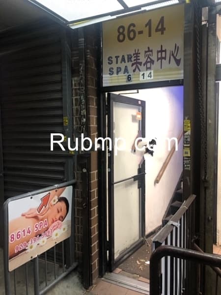 Photo of Star Salon Inc.