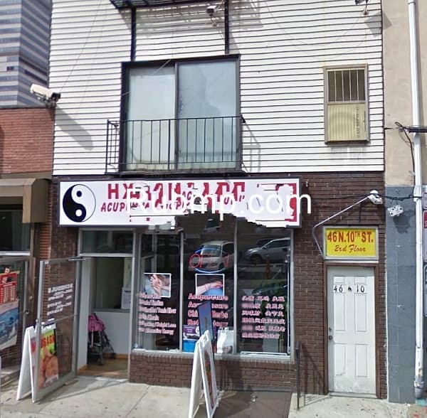 Photo of Pain Away of Philly --- Chinese Medical Massage