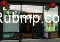 Photo of Brisa Spa