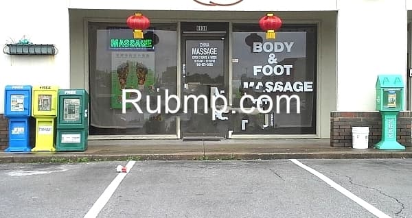 Photo of China Foot And Body Massage