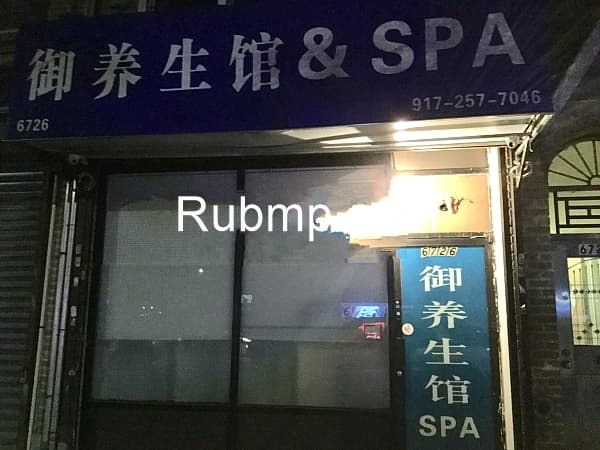 Photo of Asian Spa