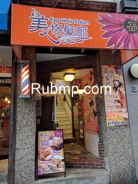 Photo of Eva Hair Salon