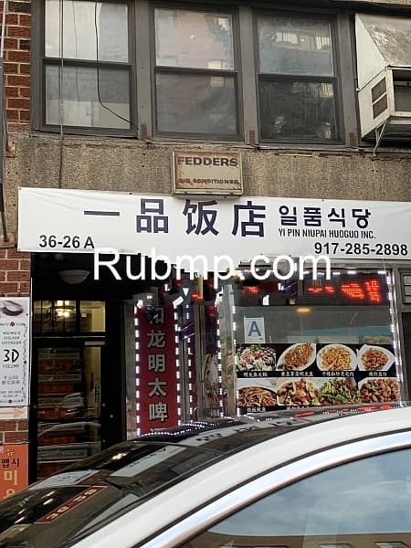 Photo of Cozy Massage