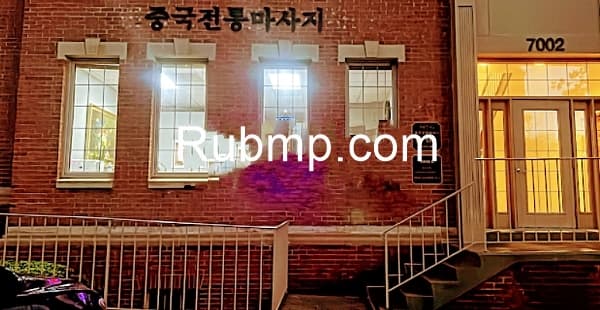 Photo of Foot Massage Spa