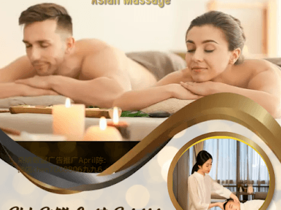 Photo of Sunrise Massage