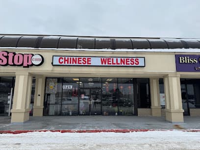 Photo of Chinese Wellness