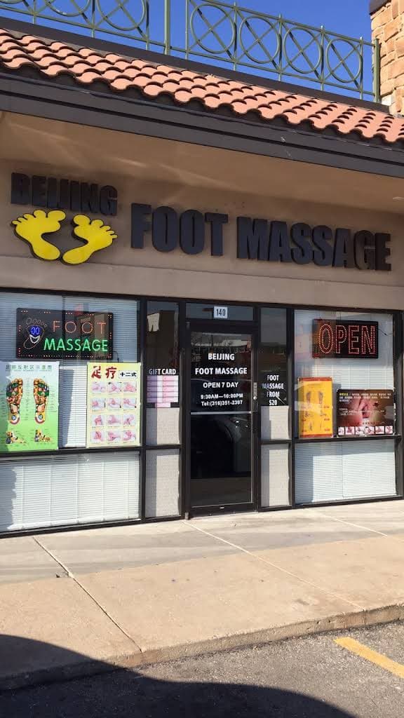 Photo of Beijing Foot Massage