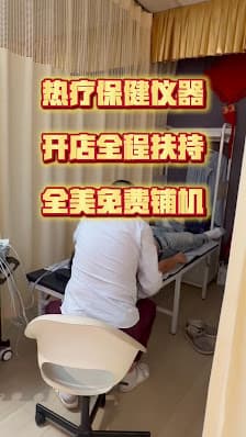 Photo of American Chinese Taoism Health Recuperation Organization