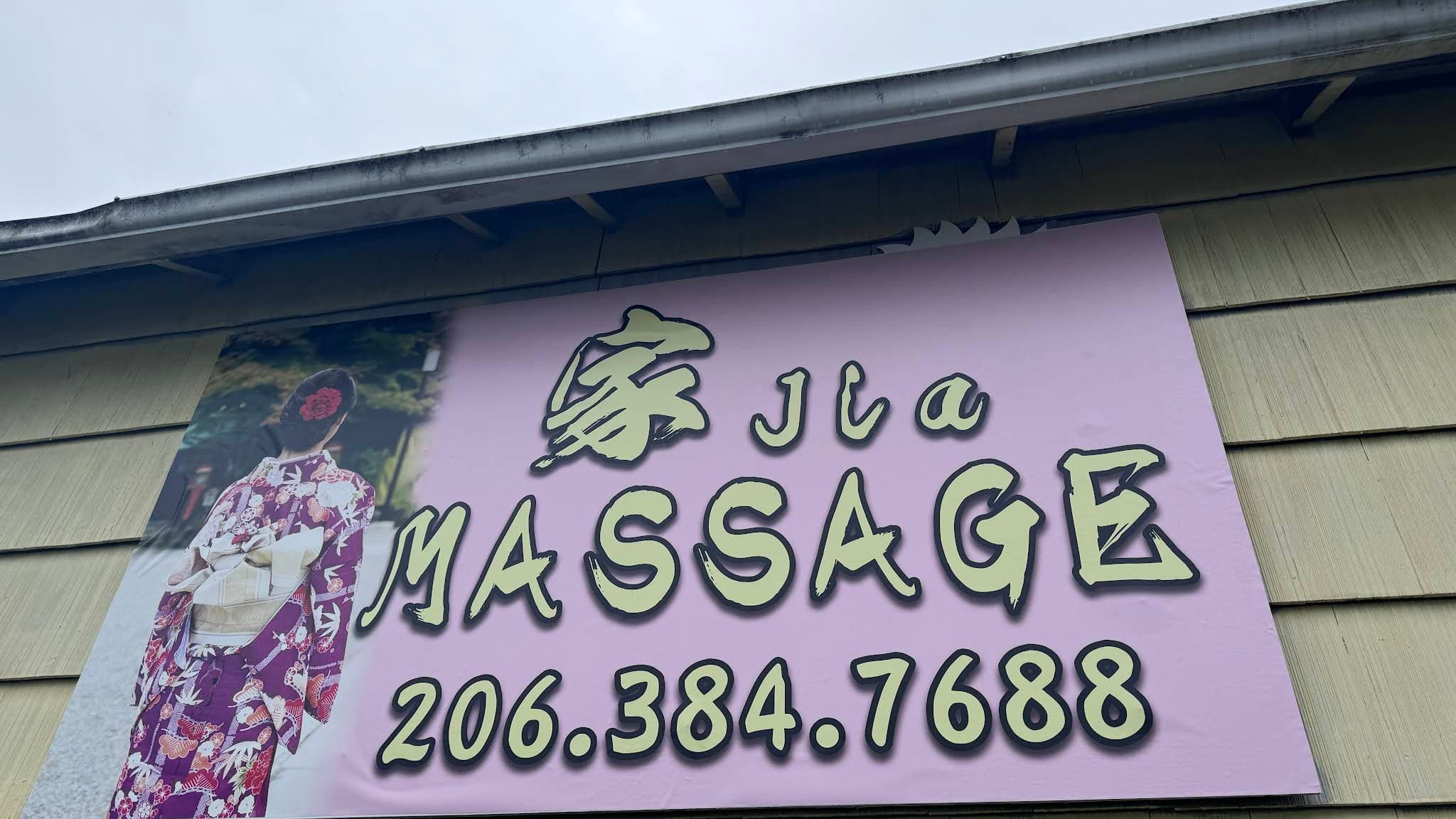 Photo of Jia 家 Tea & health management massage spa
