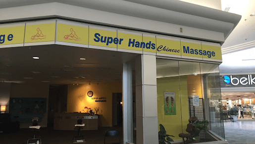 Photo of Superhands Chinese Massage