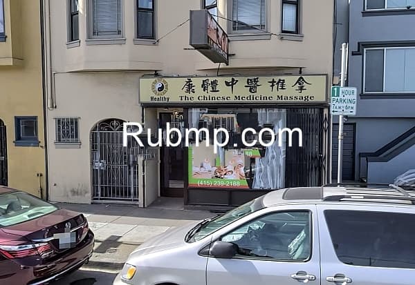 Photo of Healthy Massage on Geneva Ave