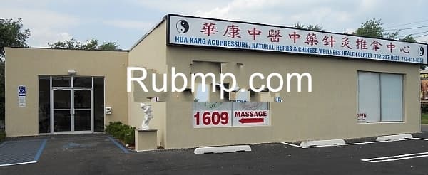 Photo of Hua Kang Health Center