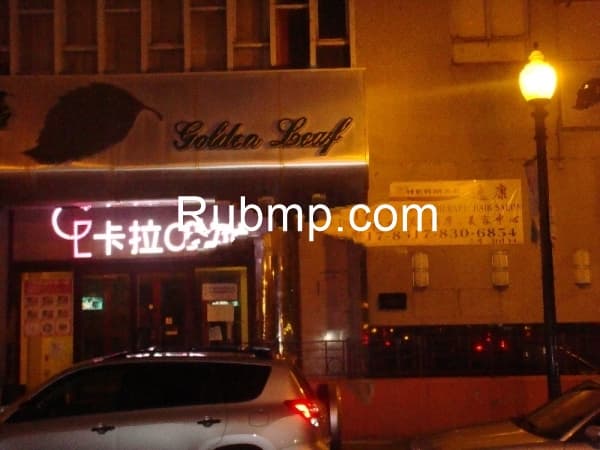 Photo of Club Thermae