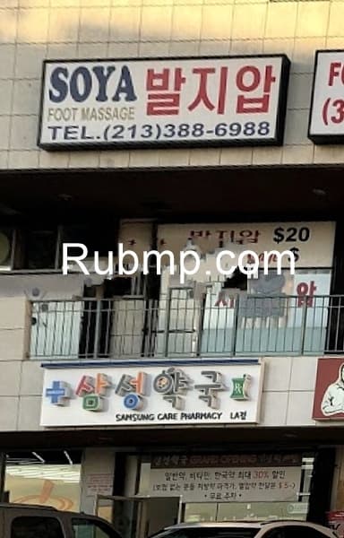 Photo of Soya massage. 소야 발지압.