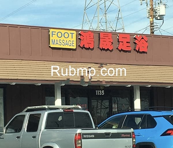 Photo of Hong Sheng Foot Massage