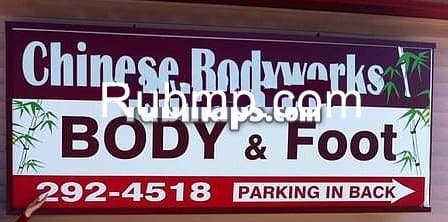 Photo of His Healing Hands LLC