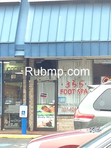 Photo of Rockville Massage