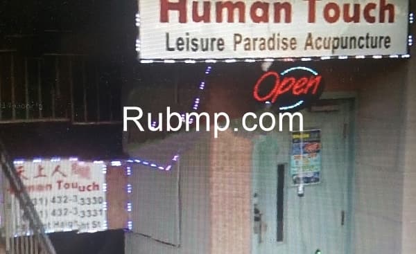Photo of Human Touch Spa & Relaxation