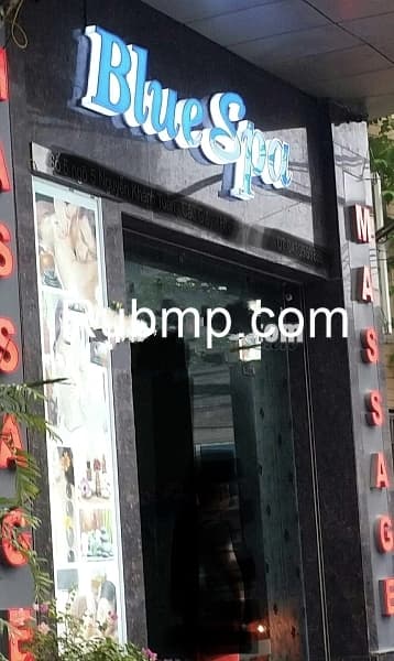 Photo of Blue Spa