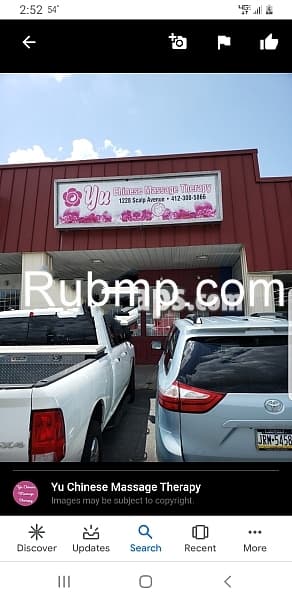 Photo of Yu Chinese Massage Therapy