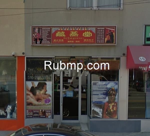 Photo of Ruey Wellness