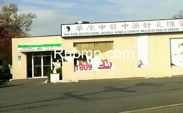 Photo of Hua Kang Health Center