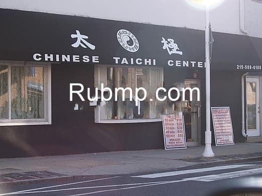Photo of Chinese Tai Chi Center