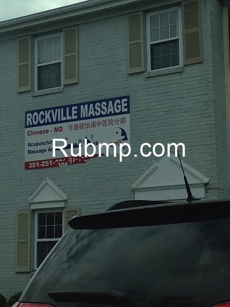 Photo of Rockville Massage
