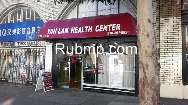 Photo of Yan Lan Health Center