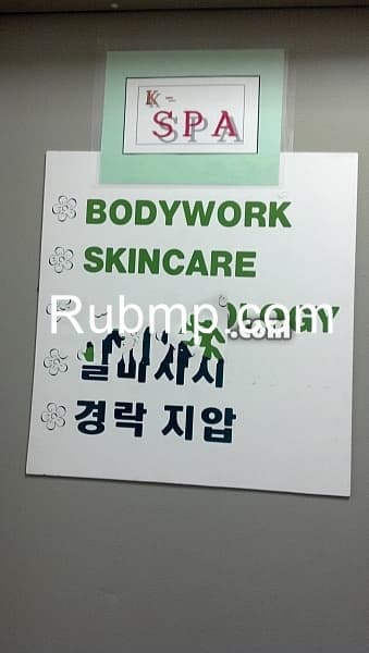 Photo of K-Spa