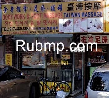Photo of Taiwan Massage