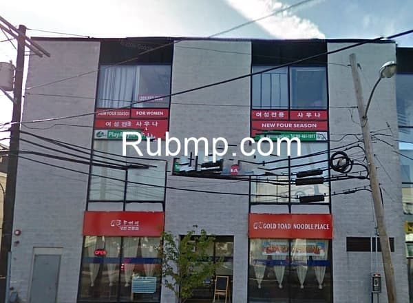 Photo of Aurora Spa | Massage Fort Lee NJ