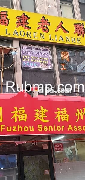 Photo of Sheng Yuan Spa