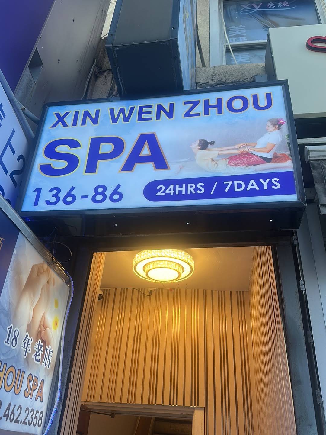 Xin Wen Zhou Spa 24 hr