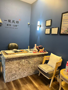 Surprise Thai massage