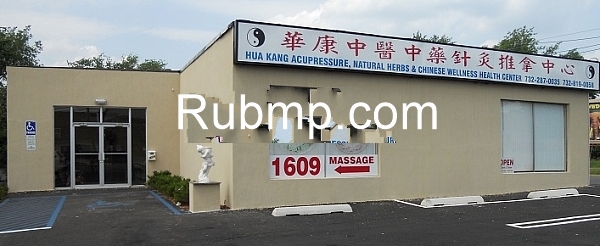Hua Kang Health Center