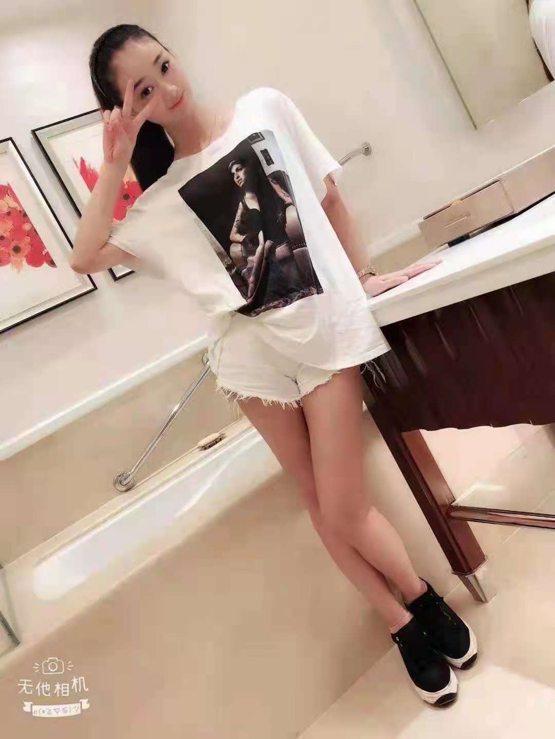 Urash photo