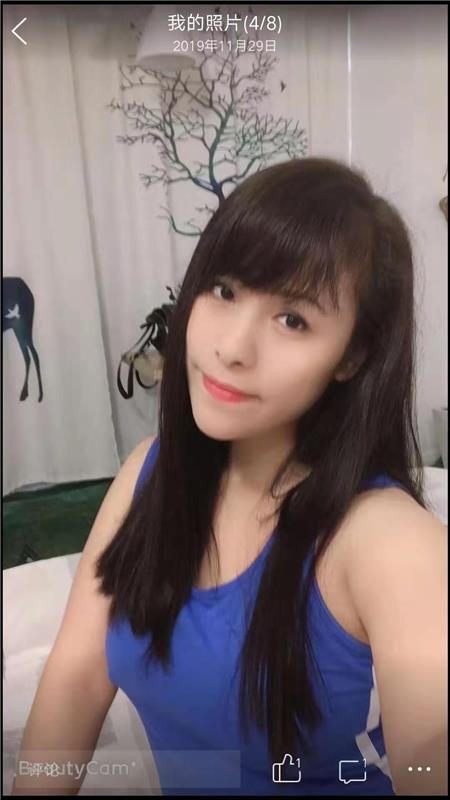 Tayna photo