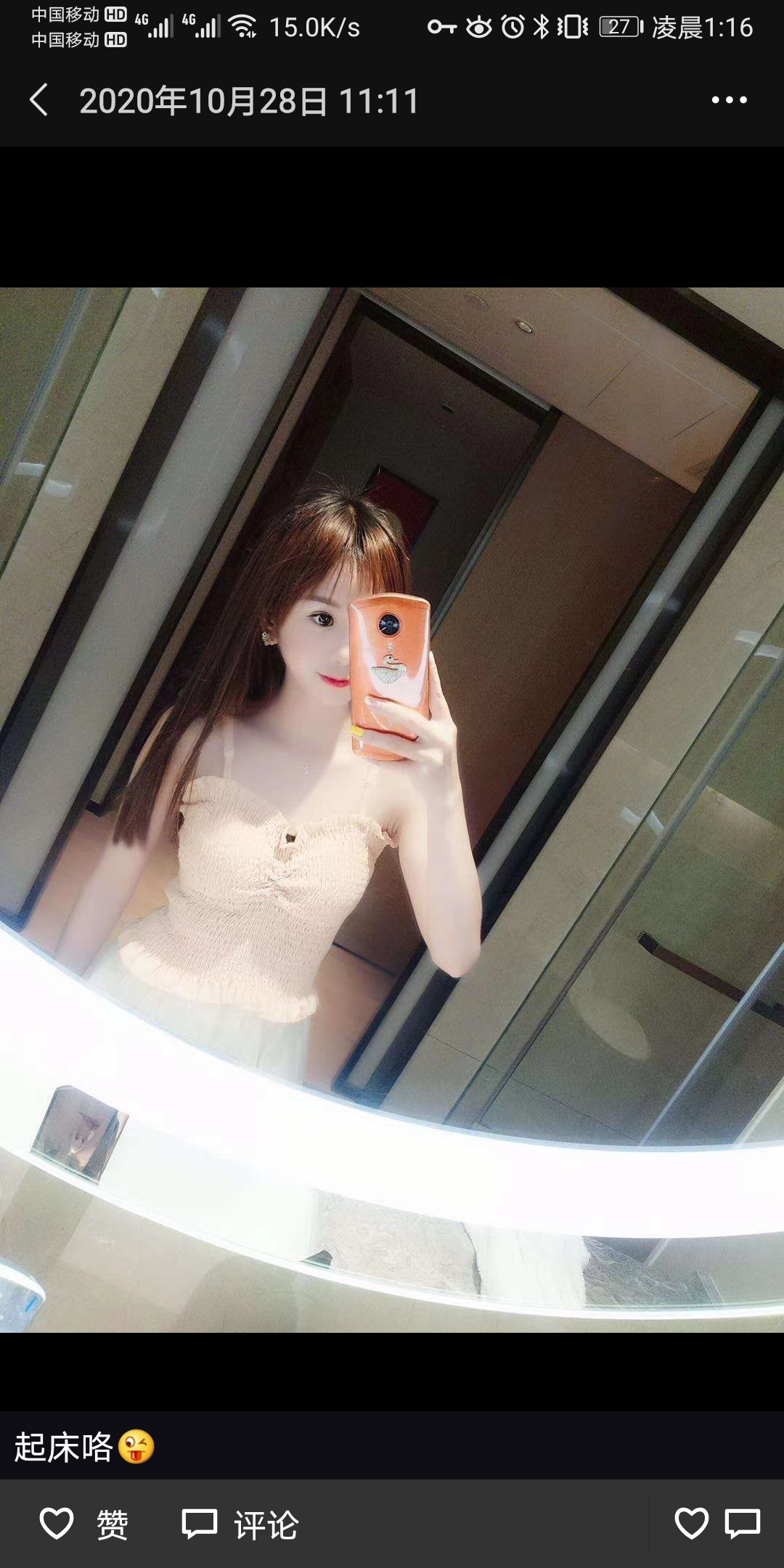Kaylee photo